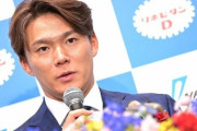 山本由伸の争奪戦は500億円超えで決着か「歴史的オファー」と米メディア予想「関心を持っているのは判明しているだけで７球団」