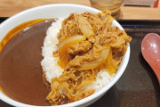 【画像】こういう和と洋を無理やり合わせた食いもんが苦手なんだが