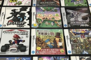 【悲報】DSソフト、街のゲーム屋さんから姿を消し始める