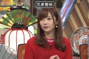 指原莉乃さん、豪雨の大分県などに20,000,000円をポーンと寄付