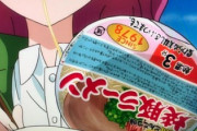 【悲報】ワイ、カップ麺の蓋に書いてあるクイズが難しすぎて泣く