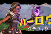 9/12発売予定『ボーダーランズ4』新ヴォルト・ハンター グラヴィター「ハーロウ」の ゲームプレイ動画が公開
