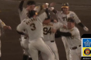 【七夕の奇跡】阪神タイガース、まさかの結末で逆転サヨナラ勝ちｗｗｗｗｗｗ