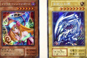 偽物の遊戯王カードを高額で売った男、逮捕されるも「買ったやつが悪い」と反省の色なし