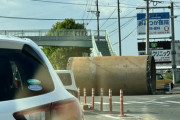 【画像】交差点に巨大な落下物…福岡