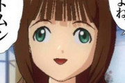 初期アイドルマスター、今でも割とイケるｗｗｗ