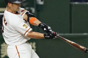 巨人・中島裕之ってどうなんや？