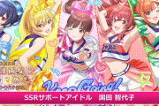 【シャニマス】果穂と夏葉のおなか