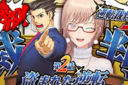 【にじさんじ】フレンすべてがふわっふわのまま裁判進んでる