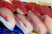 【朗報】田舎のスーパーに売ってる寿司、ガチで美味いｗｗｗｗｗ