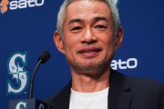 イチロー「（満票を逃したことに対して）逆に一票足りなくて良かったと思ってる」
