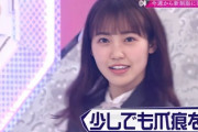 【櫻坂46】松田里奈、人生を狂わせる魔性の女だった