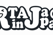 RTA走者が高学歴だらけな理由
