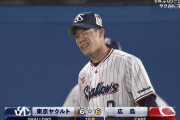 ヤクルト・塩見、痛恨の後逸ｗｗｗｗｗｗｗ