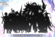 【FGO】新イベ鯖、シルエットに居ない模様ｗｗｗｗ←6.5章と7章でシルエット鯖大量実装くるか！？