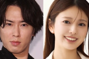 【悲報】日テレの清楚系女子アナ（27）、SnowMan（32）とお泊りデートｗｗｗｗｗｗｗｗｗ