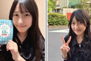 【画像】ハロプロ研修生の宮﨑理帆です！昨日「Juice=Juice 林仁愛バースデーイベント2026」に行ってきました！