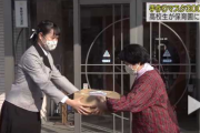 女子校女子高生が保育園に手作りマスク300枚寄付(大人用)　園長｢涙が出る思いです。本当にすばらしいと思います。ありがとうございます｣