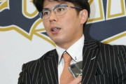 オリックス・若月、契約交渉で25％減から15％減に持っていく
