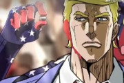 【動画】トランプ前大統領銃撃事件、ジョジョ風アニメになるｗｗｗｗｗ