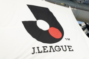Jリーグ、山形×岡山での「明らかな競技規則の適用ミス」を認める