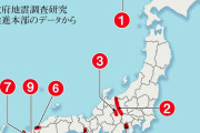 地震大国・日本、各地に点在するM8級警戒「活断層」リスト　大都市圏「隠れ断層」リスクも　想像力発揮し、リスクに備えを
