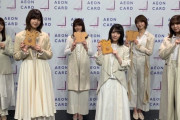 櫻坂46、まさかの引退したあの人も復活へ…明日10/29放送『スッキリ！』オフショットが公開！