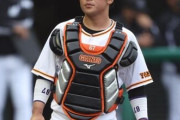 巨人 山瀬慎之介、出場機会求め 他球団でのプレーも模索