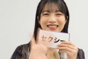 【乃木坂46】林瑠奈 セクシー林.gif こんなに髪長かったっけ【乃木坂工事中】