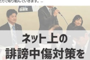 牧島かれん氏、小泉陣営“称賛投稿”要請問題で広報班長を辞任…辞職か離党は？