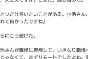 小泉進次郎さん熱海の土砂災害を「私の仕事は雨が上がった後」と他人事