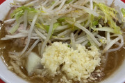 ラーメン二郎って20分くらいで食べなきゃいけないってマジ？