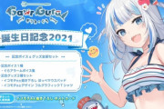 【朗報】ホロライブVtuberのサメちゃん、今日誕生日のキズナアイの登録者数を抜いてVtuberでNo1になる