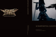 『 10 BABYMETAL LEGENDS 』のアザーカバーがカッコいい