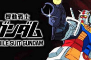 【!?】ガンダムがネトフリで実写映画化！監督は『キングコング：髑髏島の巨神』の人