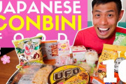 【2020春】Youtuberのお気に入りコンビニ飯トップ10 海外の反応