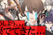 【にじさんじ無人島】ついに脱出！　救済アイテムで奇跡の食事を満喫する４人　「あご出汁味噌は絶対狙ったやろ」【にじさんじ】