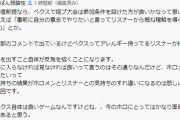 【ホロライブ】エペアンってマジで頭おかしいな