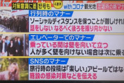【悲報】マナー講師「目上の人の話に『なるほど』と答えるのは失礼に当たります。」