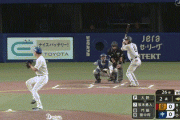 【中日対巨人3回戦】巨人、2回に坂本の犠牲フライで1点先制！！！！！！！！！！！！！！