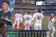 オールスター第1戦、パが2本のホームランが飛び出し快勝！試合終わるの早すぎ