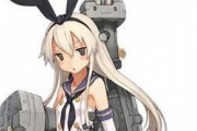 【艦これ】（いまさら聞けないけど、ちなみにどこがZ旗なんです…？）