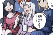 【FGO】映画鑑賞中にチョコを食べさせてもらうイリヤ　「しろぉ～チョコが食べたーい♡」