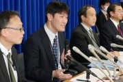 厚労省声明　　｢国民の皆様へ、我が国において新型コロナは流行していません。落ち着いて下さい｣