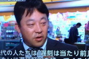 【悲報】テレビのインタビューでとんでもない社畜が登場してしまう