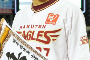 楽天・嶋、退団へ「他球団で勝負したい」　ヤクルトなどが獲得調査