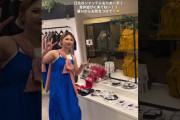 【朗報】竹内朱莉の二の腕周り、むちむちｗｗｗｗｗ