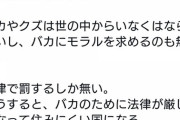 【苦言】GACKT、恐らくYouTuberに物申してしまう
