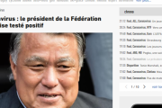 【海外の反応】「なんてこった」日本サッカー協会の田嶋幸三会長がコロナウイルスに感染..JOC副会長など他にも要職