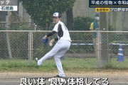 ロッテ佐々木朗希 プロ通算3勝2敗 防御率2.27←ふーん　年俸3000万円←！？